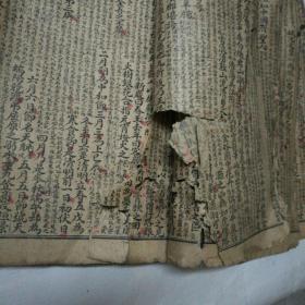 新增绘图幼学故事琼林