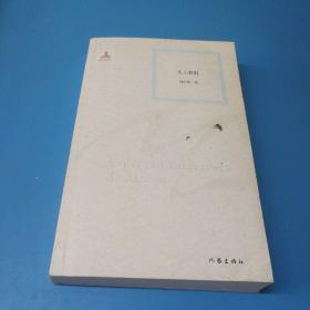 頭上彩虹