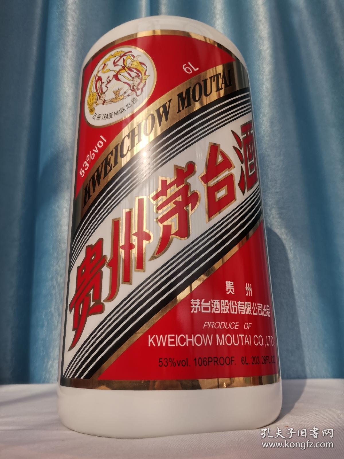 茅台酒瓶

12斤茅台酒瓶