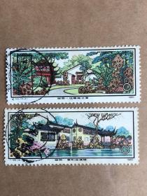 T56 苏州园林－留园 信销票 邮票 1980