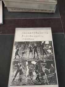 世界最高奖赏亿圆争霸录像带