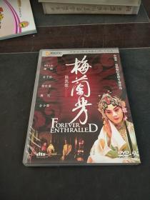 梅兰芳DVD