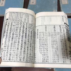 F-0186 和刻本 《 标注正续文章轨范读本 》6册一套全 /1867年