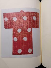 德川美术馆 一函一册加别册全 1962年限定2000部之972带原装硬纸板函套