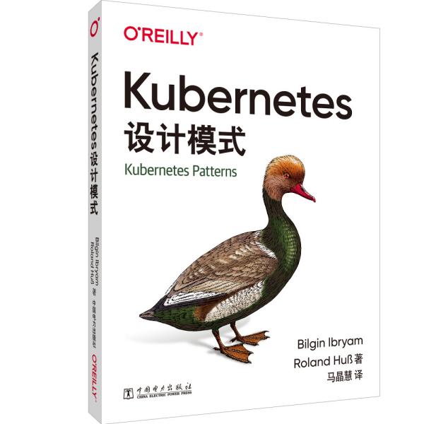 Kubernetes设计模式