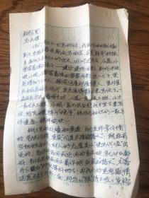 河北黄骅人、桂林步兵学校政委、62年大校“王衍铎”信札4页、李树三儿女“明、辉”信札1页有封