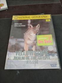 黄石公园VCD