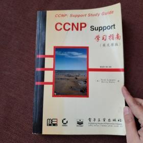 CCNP: Support 学习指南：（英文原版）