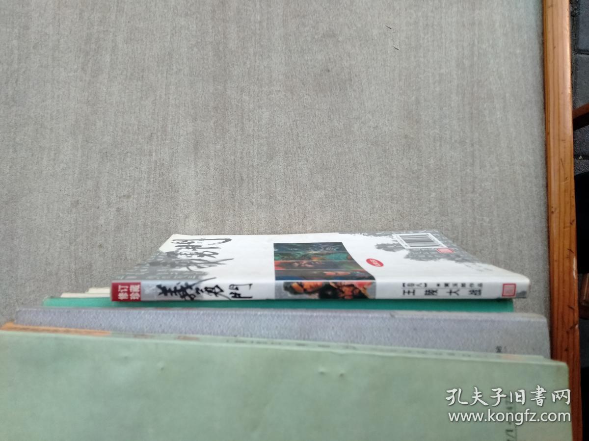 点击查看原图 义勇门(8)