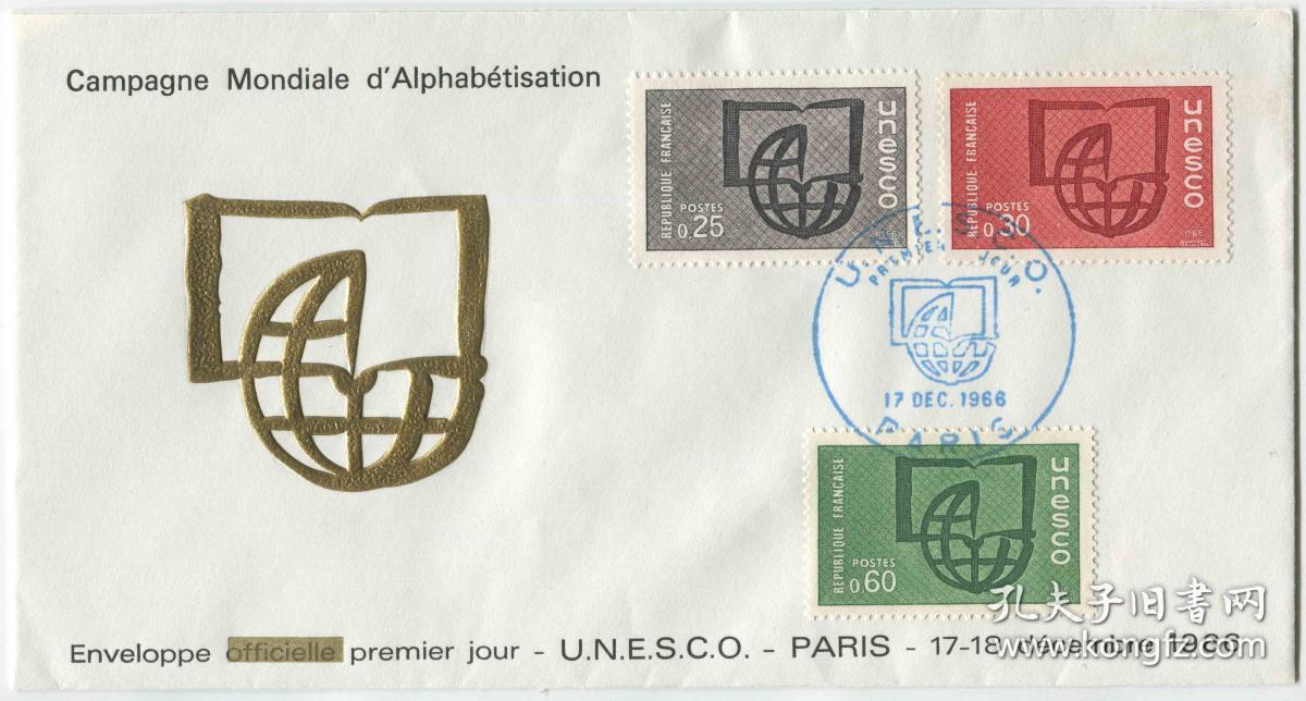 点击查看原图 FDC-F03法国邮票 1966年 联合国教科文组织扫盲运动 雕刻版 3全首日封 DD