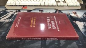 知识产权案件裁判规则（一）：著作权案件审理中客体可著作权性判断 未开封