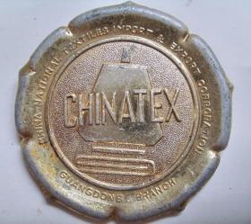 80年代企业工厂老徽章：粤纺 （铝制 直径4.3厘米）