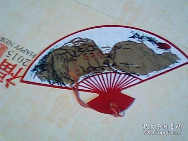 孟姜女庙扇形书签