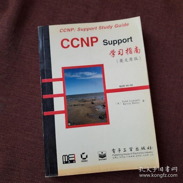 CCNP: Support 学习指南：（英文原版）