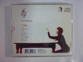 1994年點將唱片.蔡琴專輯.新感情舊回憶.二手CD(Q16)