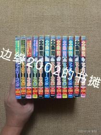 【实拍、多图、往下翻】【日文原版】FCOMPO（ファミリー·コンポ，非常家庭）第3、4、5、6、8、11、12、13、14、15、16、17卷（12册合售）