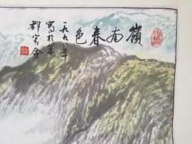 江风 山水画