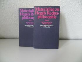 黑格尔法哲学资料集  Materialien zu Hegels Rechtsphilosophie 全两卷