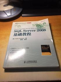 SQL Server 2008基础教程：最佳SQL Server 2008入门教程