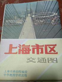 1992年上海市交通图