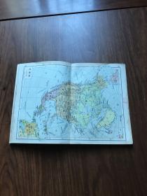 罕见五十年代《世界分国地图》（精装本）-北京一版二印