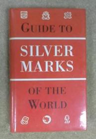 guide to silver marks of the world（银标查询和古董银器收藏指南）