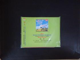 比才：卡门组曲·阿莱城姑娘组曲（2CD）