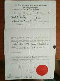 1924年英文契约一份，档案用纸（有水印），盖有红色钢印一枚，内页盖有其他印章六枚