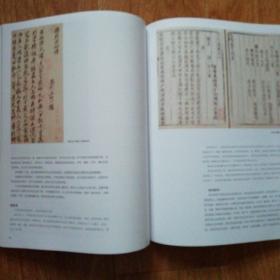 艺术品鉴 2012.6故宫里的工艺美术  大师门庭的画二代 ：潘天寿  潘公凯   李可染 李小可  李庚    李苦禅 李燕   傅抱石  傅小石   傅二石   赵望云 赵振川    郭味蕖  郭忆琮附有：作品   行走西安 被忽略的博物馆  碑林石刻：佛造像   秦砖汉瓦   明末江南的书画市场   贾平凹的文风墨韵   画瓷展