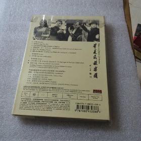 张维良 华夏民族乐团(DVD全新未拆封)