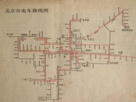 **地图（北京市地图战报 1967 年7 月）