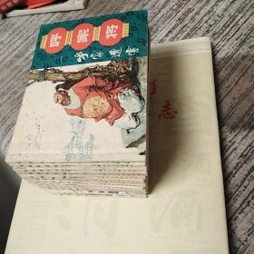 呼家将老版连环画，品相还可以，只有一两本稍微有点弱，是因为收来时是捆着的，捆在最外面的两本有一点差。二十本全套，东西保真包邮，售出不退。