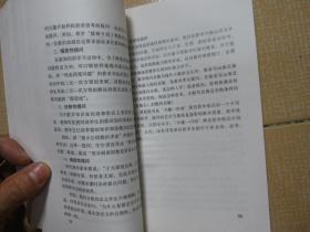 “兴趣归纳”教学模式的实践