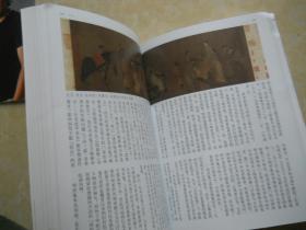 荣宝斋~~古今艺术博览~~大型艺术月刊~~2015年第九期+副刊~~~塑封未开封~~包邮