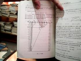 普通高等教育“十一五”国家级规划教材：量子力学