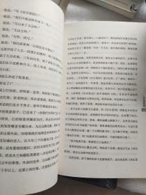 最后一名女知青