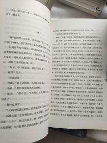 最后一名女知青