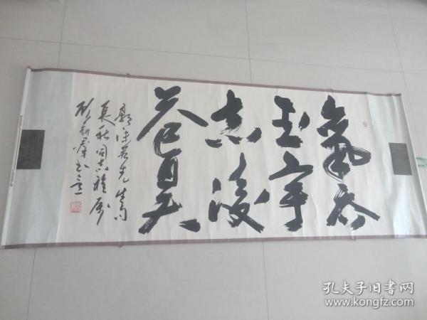 著名书法家  顾冠群  书法一幅（画芯130cmX65cm）