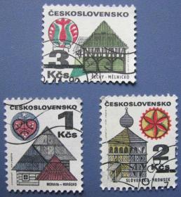 民族民居3枚--捷克斯洛伐克邮票--早期外国邮票甩卖--实拍--包真