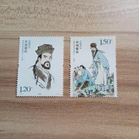 2016-7世界法医学奠基人－－宋慈 （库存  3）