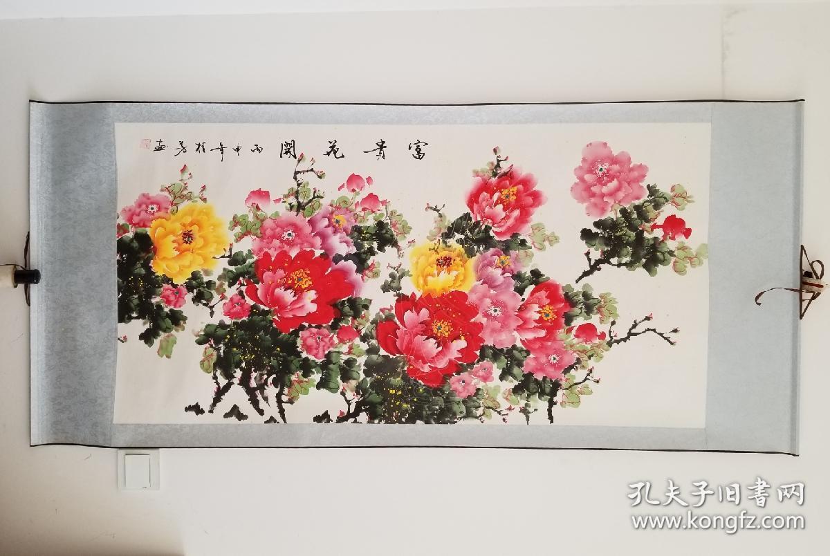 陈桂芳牡丹