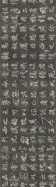 《松江宝云寺记》牟撰，赵孟頫书，至大元年(1308年)刻。石微有剥落，字多行书。