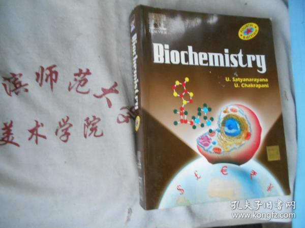 Biochemistrg