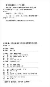 成长影像 中国儿童视听创作的现实困境与优化路径