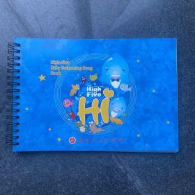 海帆亲子游泳课程歌单册 = High-five Baby 
swimming song book : 英文