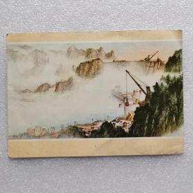 荣宝斋出版/1975年陈世敏书毛主席诗词