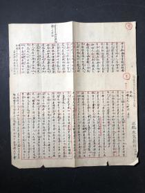 宁波大儒 陈星庚  为竺母王太夫人撰六十寿序