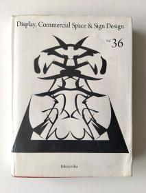 Display ,Commercial Space&Sign Design Vol36