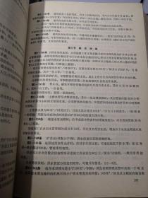 煤炭工业法规汇编：1984年+1985年+1986年+1987年+【1949-1983 补编：（一）标准，（二）设计，（三）综合】+【1984-1986 补编：标准，综合】【9册和售】