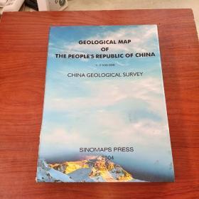 盒装 《GEOLOGICAL MAP OF THE PEOPLE'S REPUBLIC OF CHINA  》中华人民共和国地质图 1:2500 000